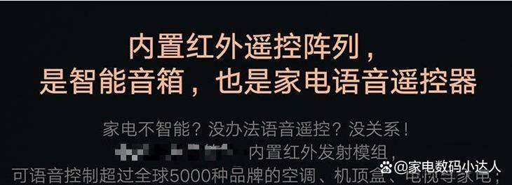 这一篇就够了！（小度小爱天猫精灵）ag旗舰厅智能音箱该买哪一个！看(图5)