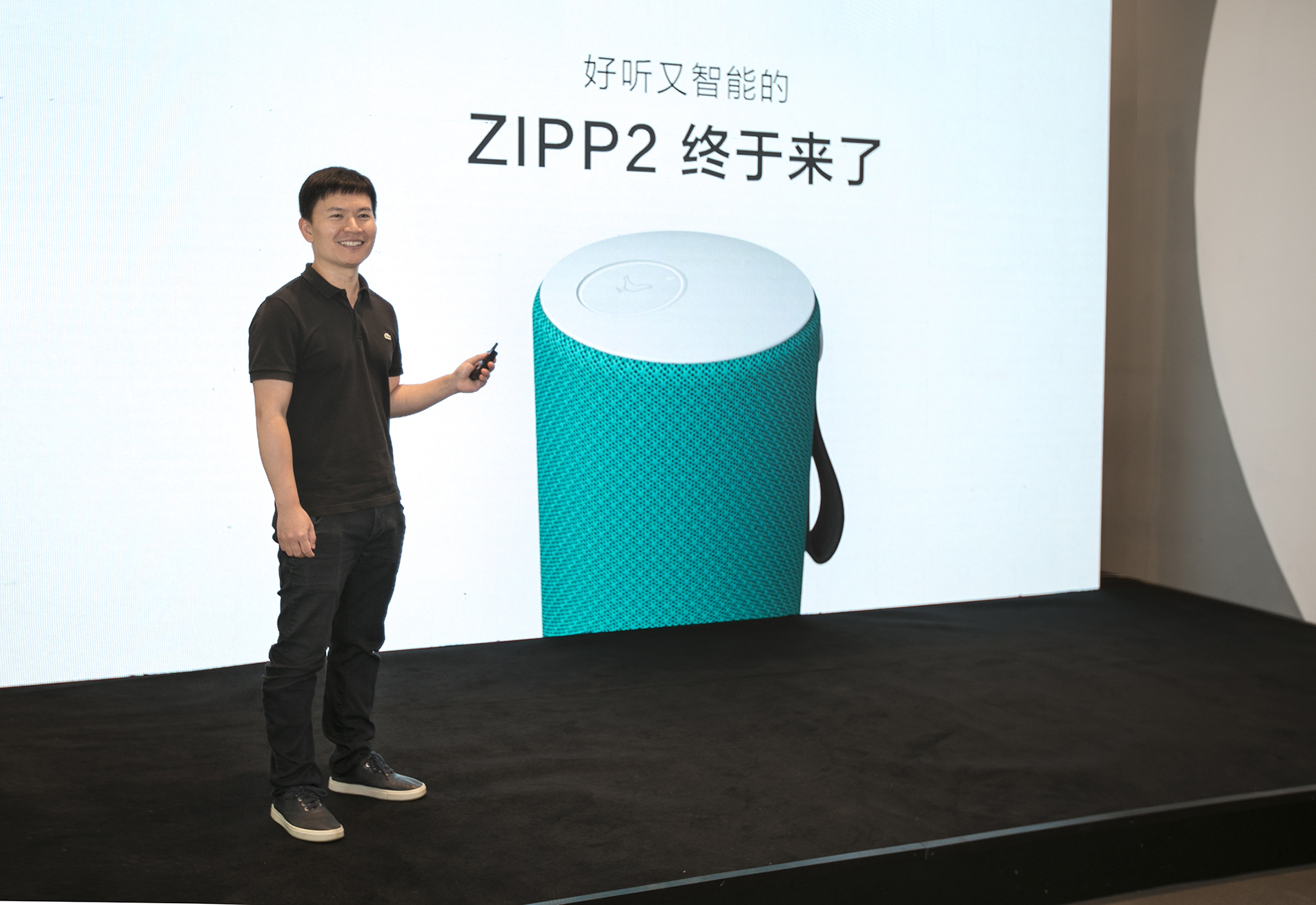 Zipp 2智能家用音响系列 好音质和智能同时兼得ag旗舰厅注册Libratone小鸟音响正式发布(图3)